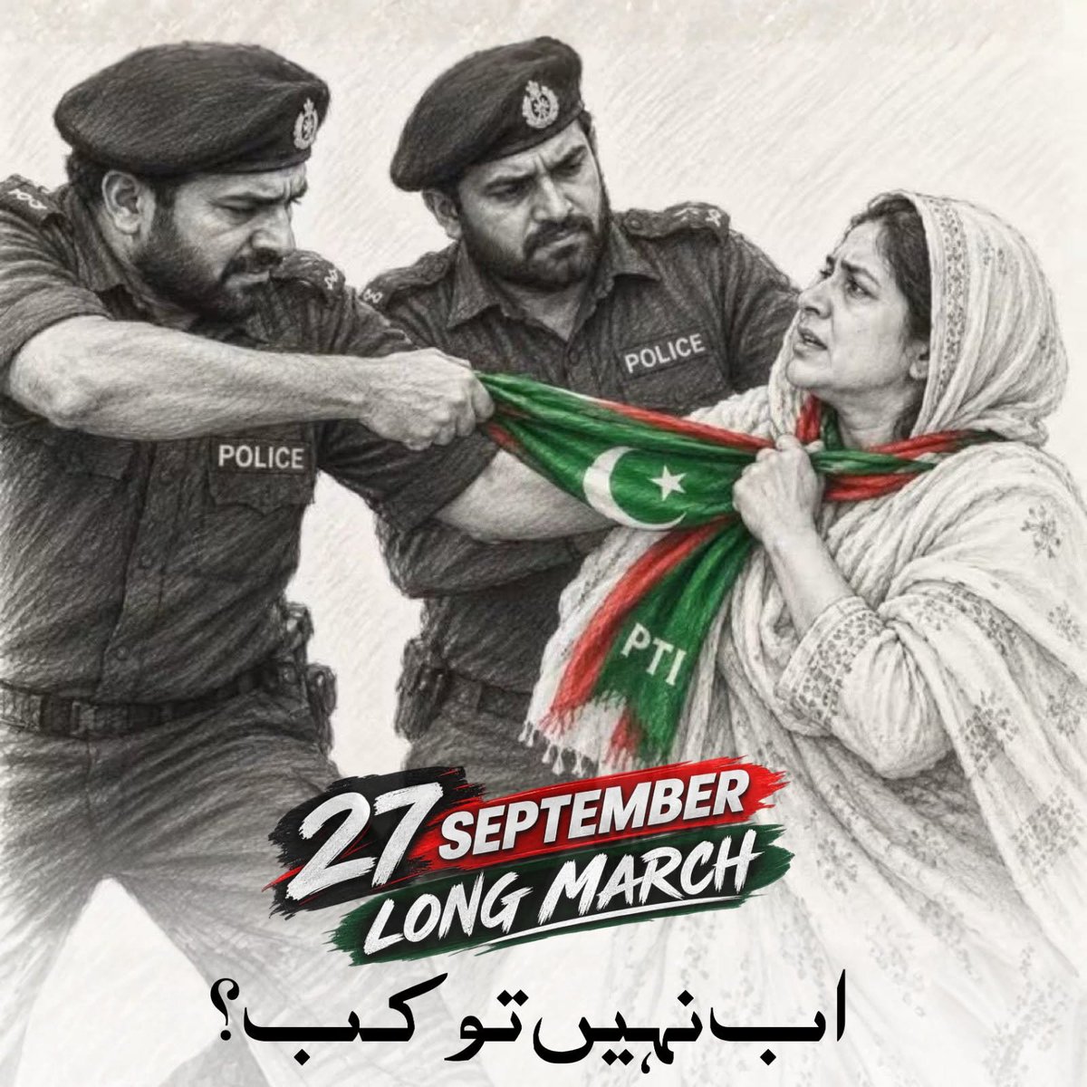 InsafPK's tweet photo. یحییٰ خان کو جب بھی یاد کیا جاتا ہے تو اس کی مشرقی پاکستانی خواتین پر ایسی ہی دست اندازیوں والی حرکتیں یاد آتی ہیں، جن کی وجہ سے نفرتیں بڑھیں ـ
اب وہی حرکتیں عاصم منیر، شہباز شریف، مریم نواز، زرداری ٹولے نیں شروع کر رکھی ہیں اور بلوچستان اور خیبرپختونخوا میں نفرتیں بڑھا رہے ہیں، آخر کیا چاہتے ہیں؟
پاکستان کے کئی ٹکڑے؟
#LongMarchOnSeptember27th