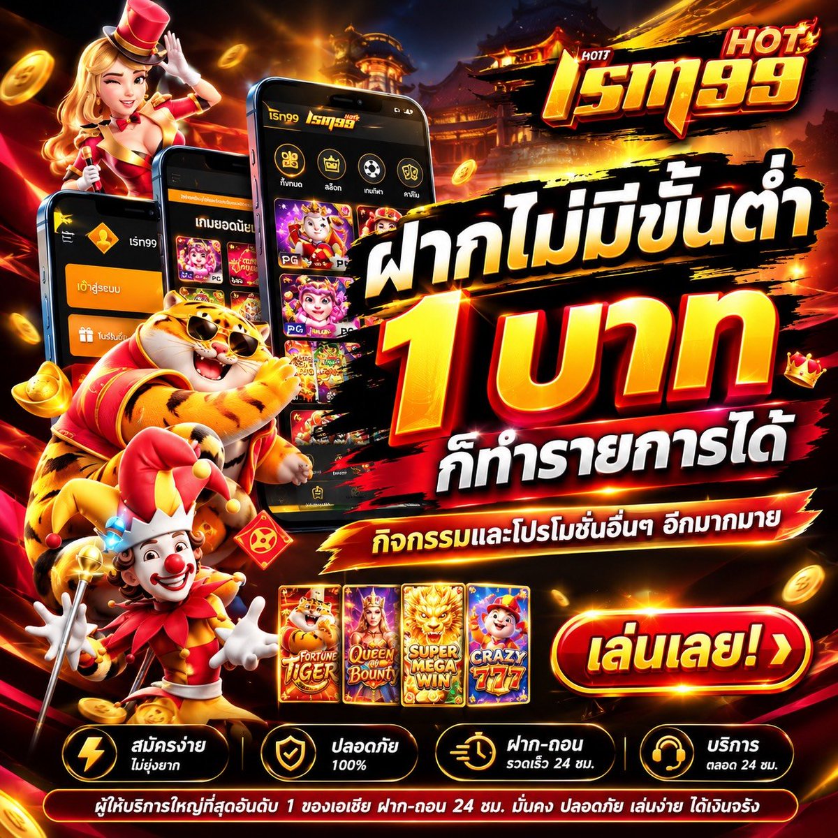 x_der1223's tweet photo. จัดให้แจ่มๆเลย ได้ถอนชัวร์ๆ แตกดีการันตีได้เลย

📲สมัครฟรี> https://t.co/8HIt2hrhRh

 #สล็อตแตกดี #เว็บตรง #โปรดีแนะนำ #การเงินชัวร์ #LSM99HOTZ https://t.co/b0npXISiqP