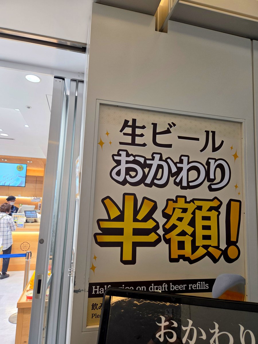 soba0127's tweet photo. 羽田空港、ありがとう"(ﾉ*>∀<)ﾉ https://t.co/juOqJKMtHE