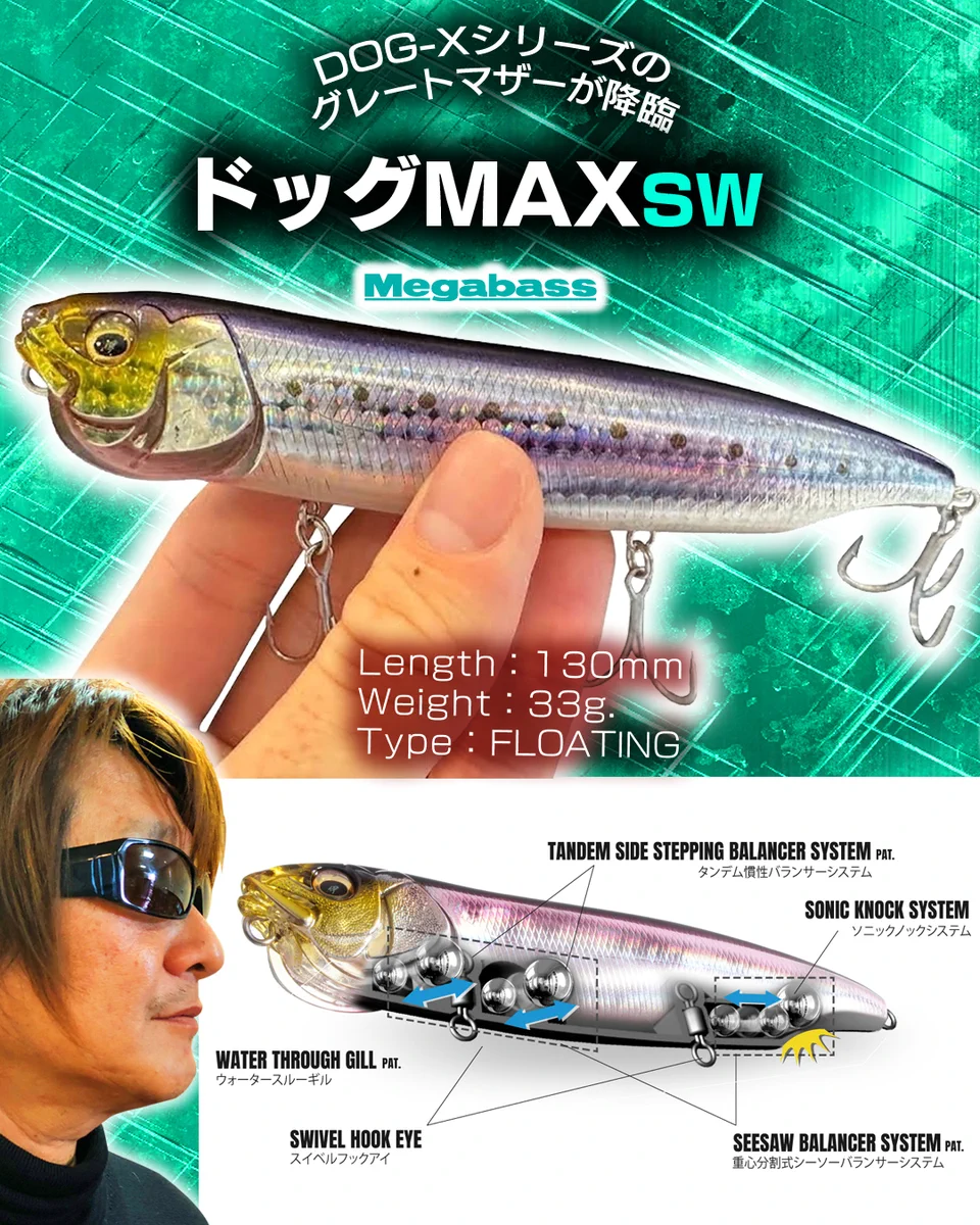 LureNewsR ルアーニュースアール on X: 