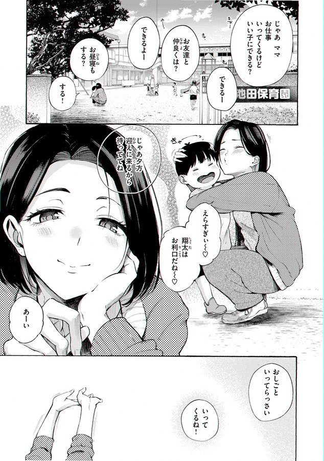 claudiaolivar12's tweet photo. タイミー＆シンママ…ダブル役満やん😘 https://t.co/iaf7j2g07D