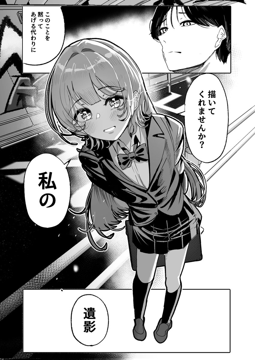 netelroud's tweet photo. おもむろに描いたページ
こういうシーン好き https://t.co/IdW5WLrWwQ
