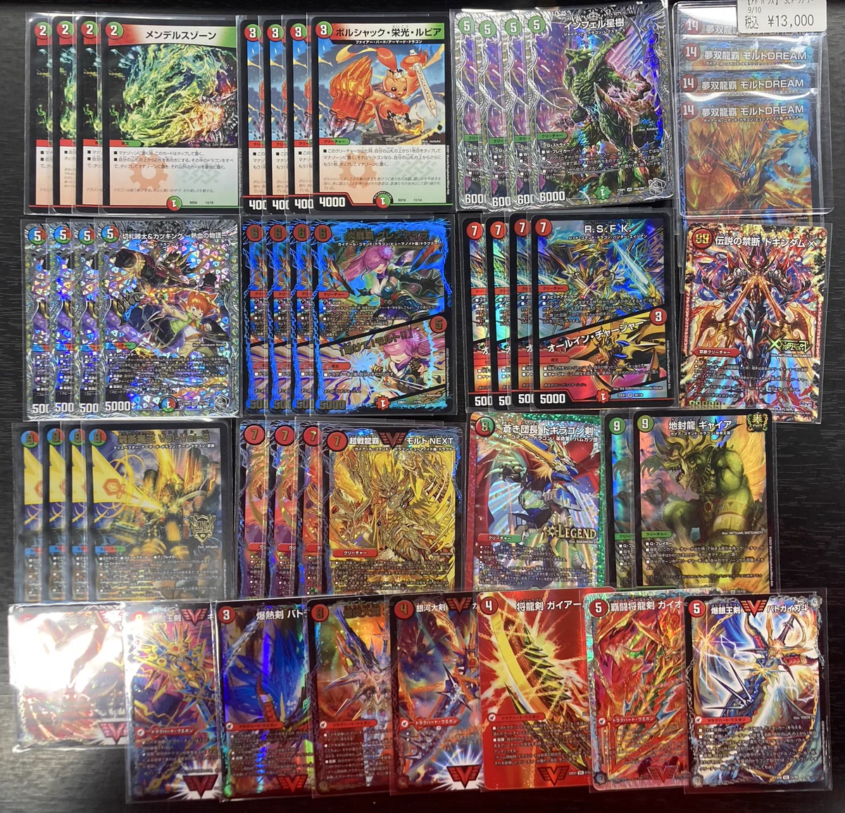 ドラゴンスター日本橋3号店 on X: 