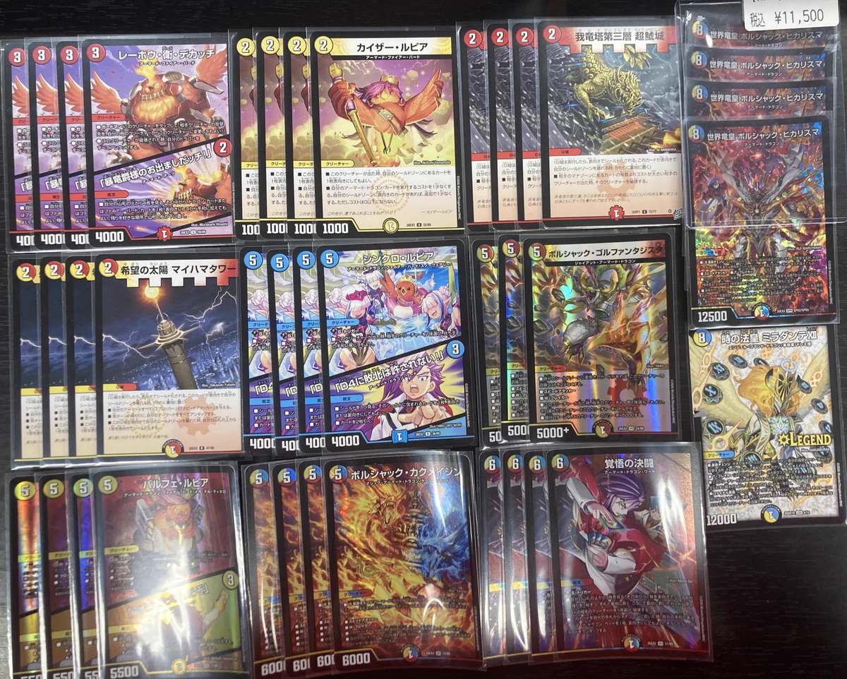 ドラゴンスター日本橋3号店 on X: 