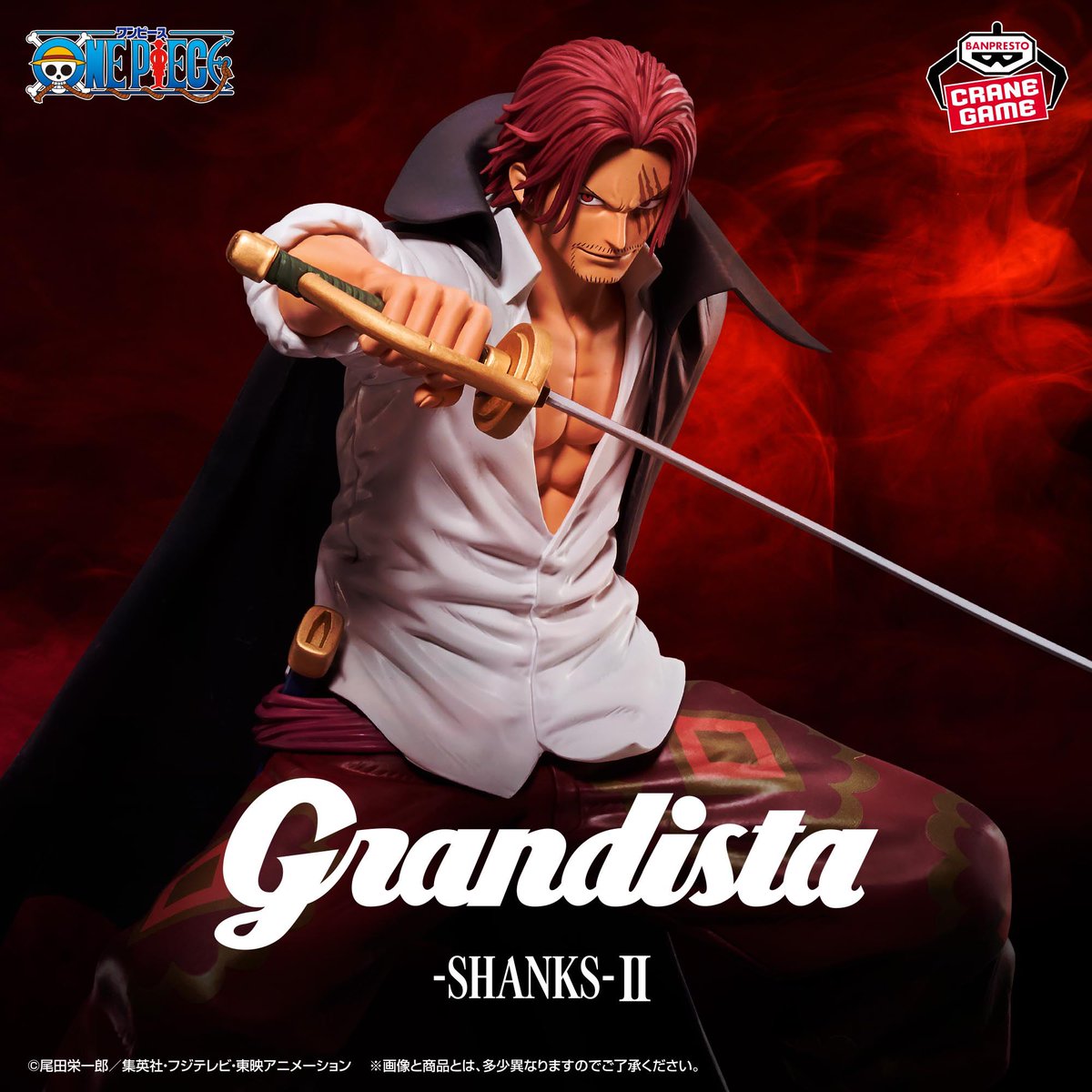 TL__Ogaki's tweet photo. フィギュアブースからお知らせ- ̗̀📣

本日より
ワンピース Grandista-SHANKS-Ⅱ
Grandista-BUGGY-入荷いたしました🎉

皆様のご来店お待ちしております‼️
 #ワンピース  #バギー #シャンクス #トレラン大垣 #トレジャーランド大垣 https://t.co/JxOtPgr8Z7