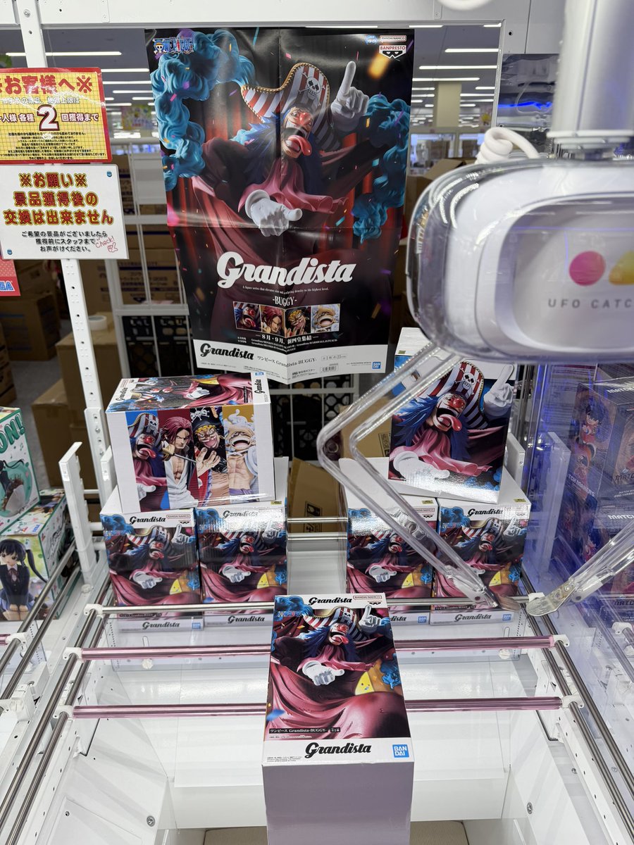 TL__Ogaki's tweet photo. フィギュアブースからお知らせ- ̗̀📣

本日より
ワンピース Grandista-SHANKS-Ⅱ
Grandista-BUGGY-入荷いたしました🎉

皆様のご来店お待ちしております‼️
 #ワンピース  #バギー #シャンクス #トレラン大垣 #トレジャーランド大垣 https://t.co/JxOtPgr8Z7