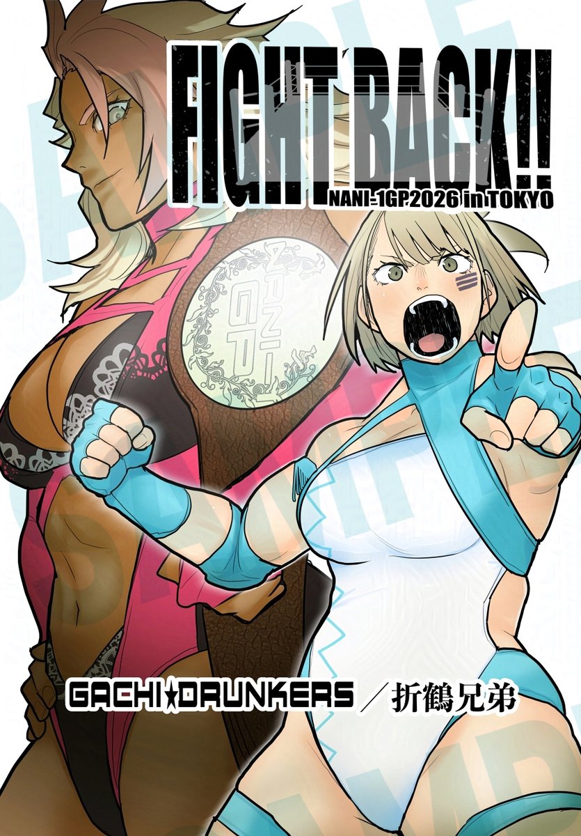 orizurubros2's tweet photo. #なにわんGP2026 で頒布予定の新刊です🙇
パンフレット用に描いたキャラクターが、漫画で頑張ります（許可をいただいて、NANI-1GPの名称も使わせていただきました）
また、今回もとらのあな様、メロンブックス様にも委託をお願いしています🙇 https://t.co/OubapXLFks