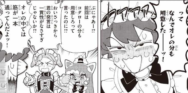 PUNIRUcorocoro's tweet photo. とか言いつつちゃんと着てるコタロー
https://t.co/n2Is3Q8568 https://t.co/oaDmQBn3DF