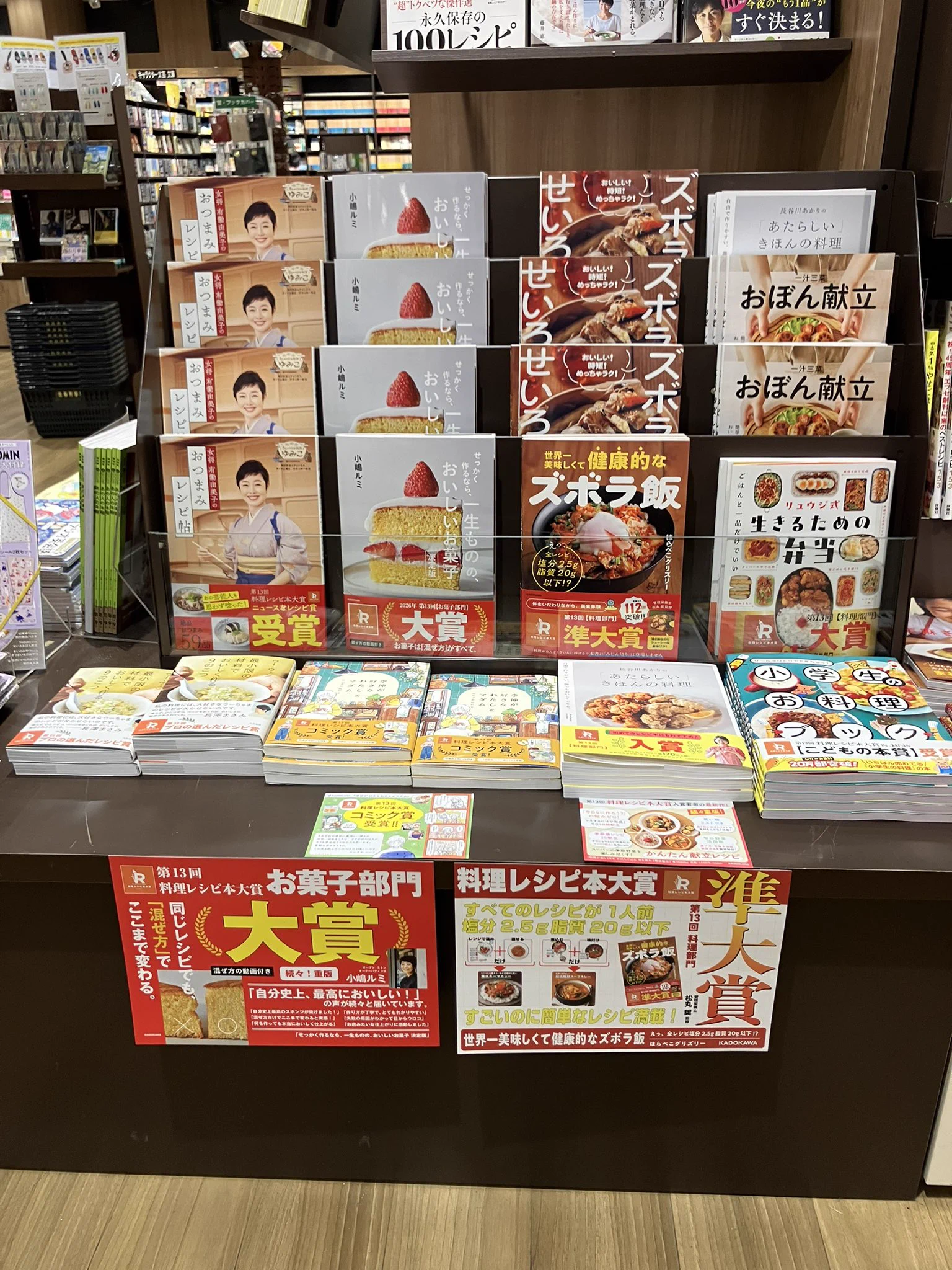 ふたば書房山科駅前店 on X: 