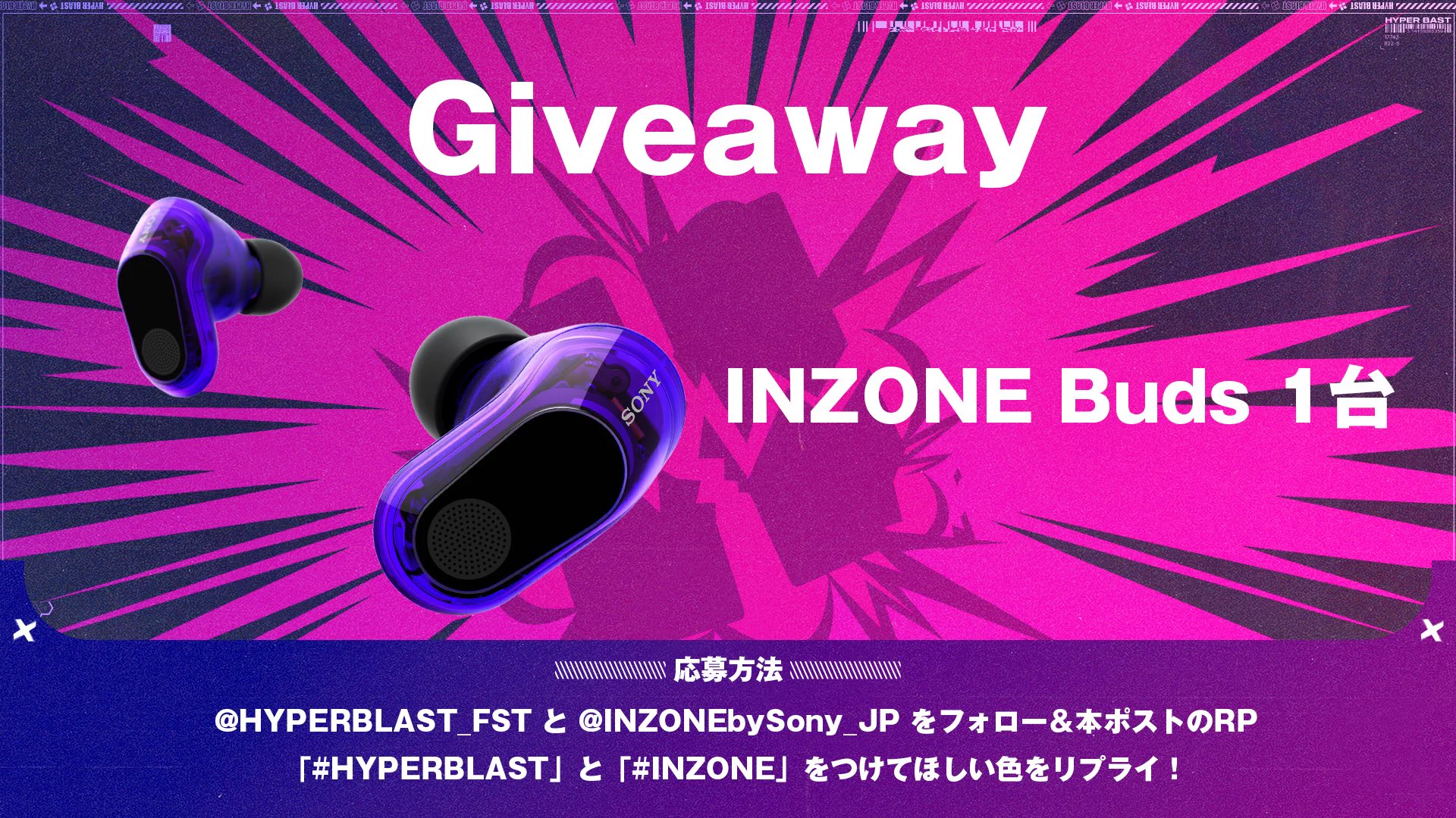 HYPER BLAST for STREAMERS on X: 