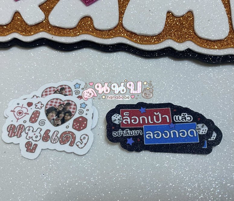 bbunniebee's tweet photo. Giveaway for p’ไพ๊ 🏆🎲

สติ๊กเกอร์เล็ก ๆ น้อยคับ (กลัวแจกไม่หมด😭) ฝากเนื้อฝากตัวด้วยนะคะ 🥺💖🤲🏻

#แจกครับมารับDICE
#DICETHAILANDTOUR_โคราช
#DICETHAILANDTOUR_TheEntertainer https://t.co/ALSREwoHX4