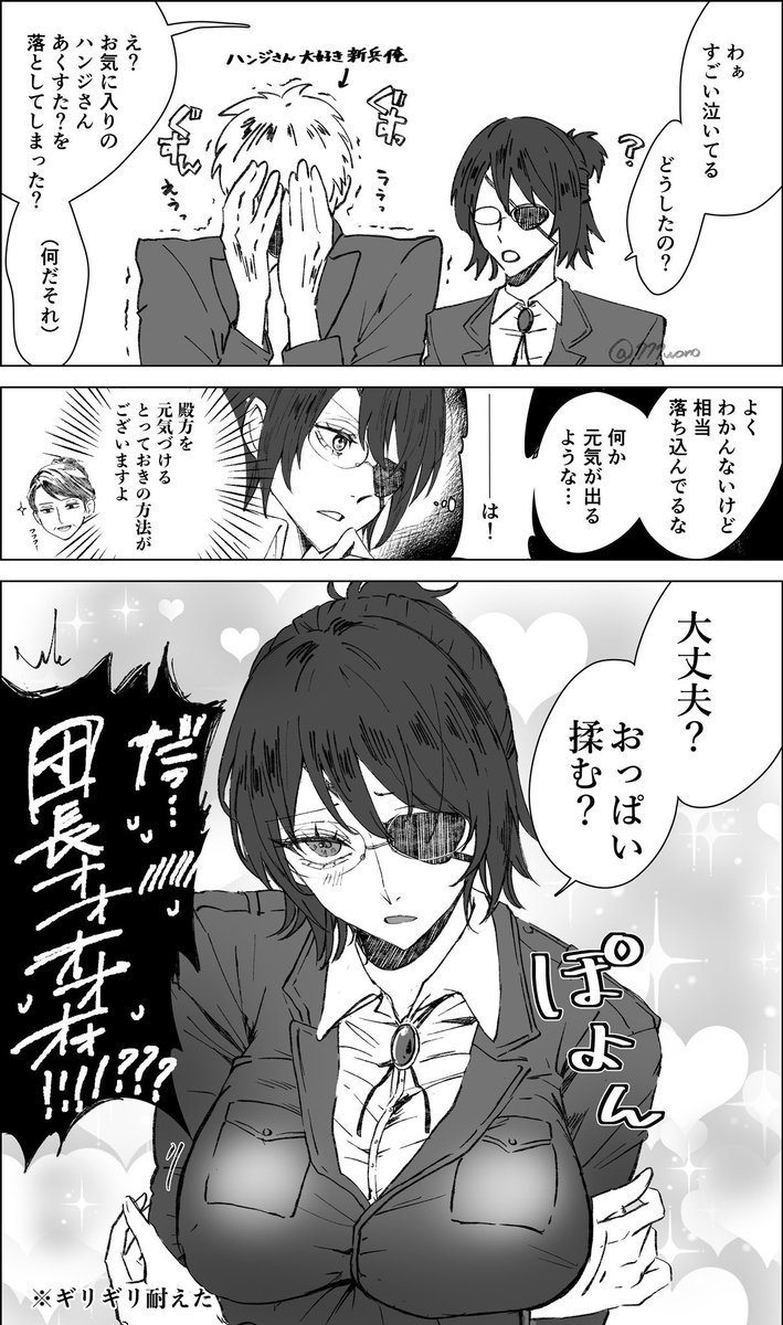 777wono's tweet photo. 人気順のやつ　ぜんぶ団長 https://t.co/9AyhSqN860