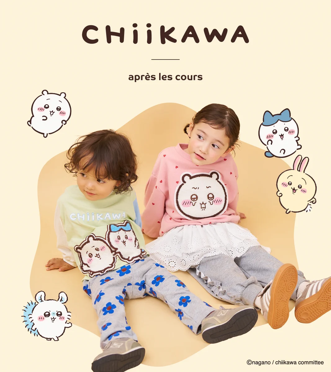 ちいかわグッズ公式 (@chiikawa_kouhou) / X
