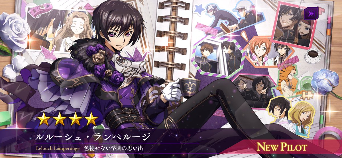 Txpoansa's tweet photo. #ロススト
ルルーシュ強いみたいだし、ダメ元でピックアップ引いたら10連一回で出た！ https://t.co/o0TmZWzcfK
