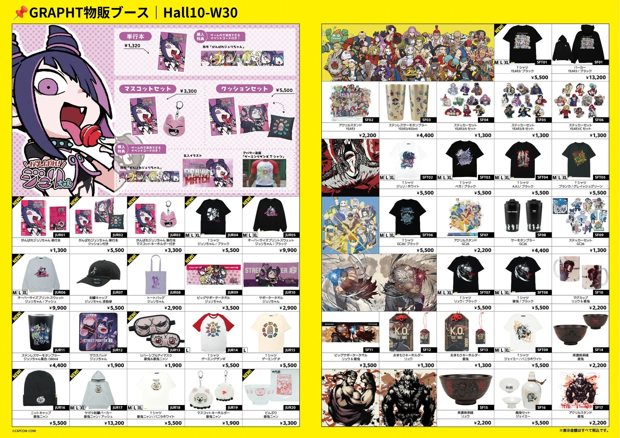 GRAFF IT! 　16冊　グラフィティ　まとめ売り HR18Qs9bAAAzLuA?format=webp&