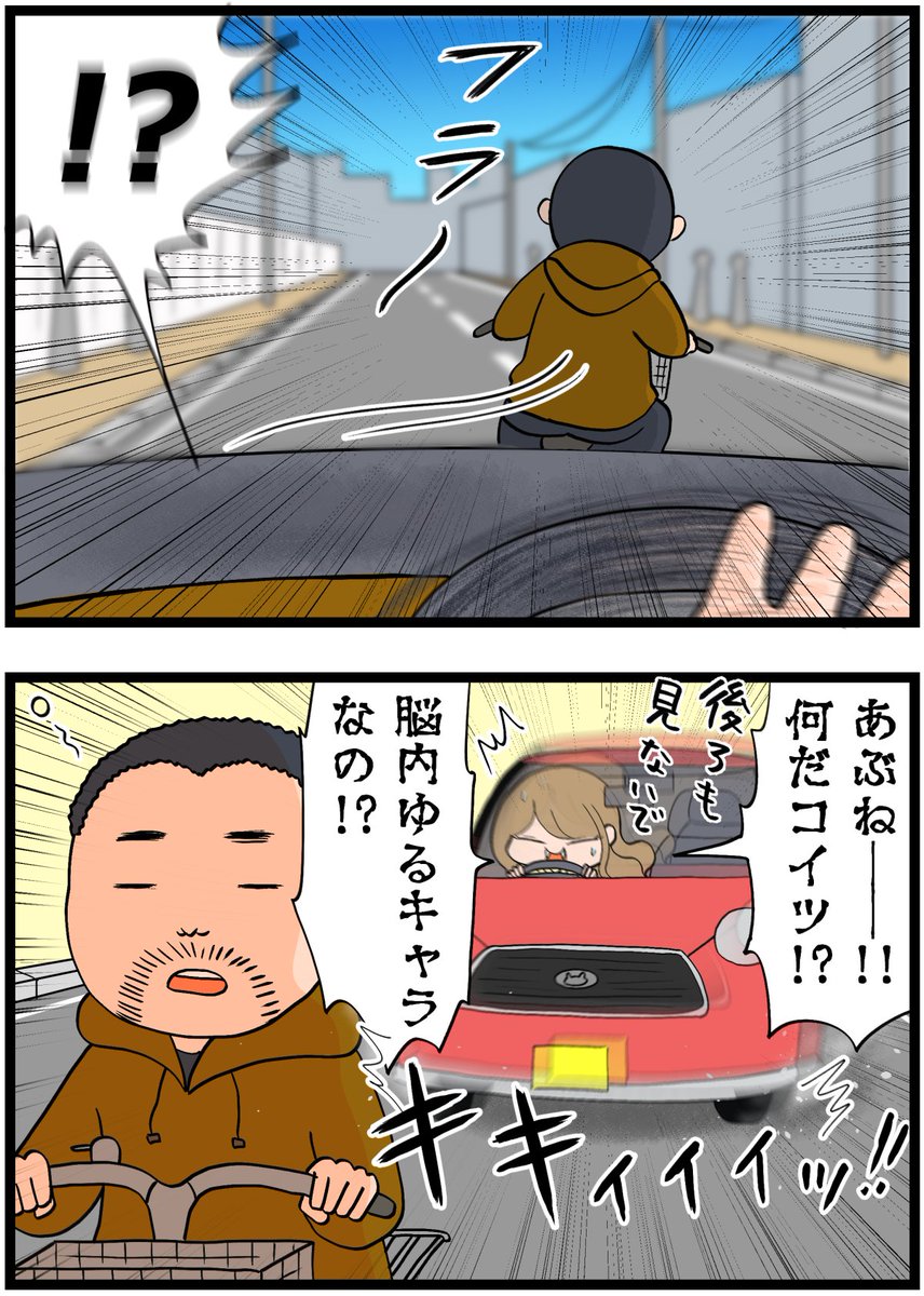 suama7700's tweet photo. (2/2) https://t.co/sZeatfxVPU