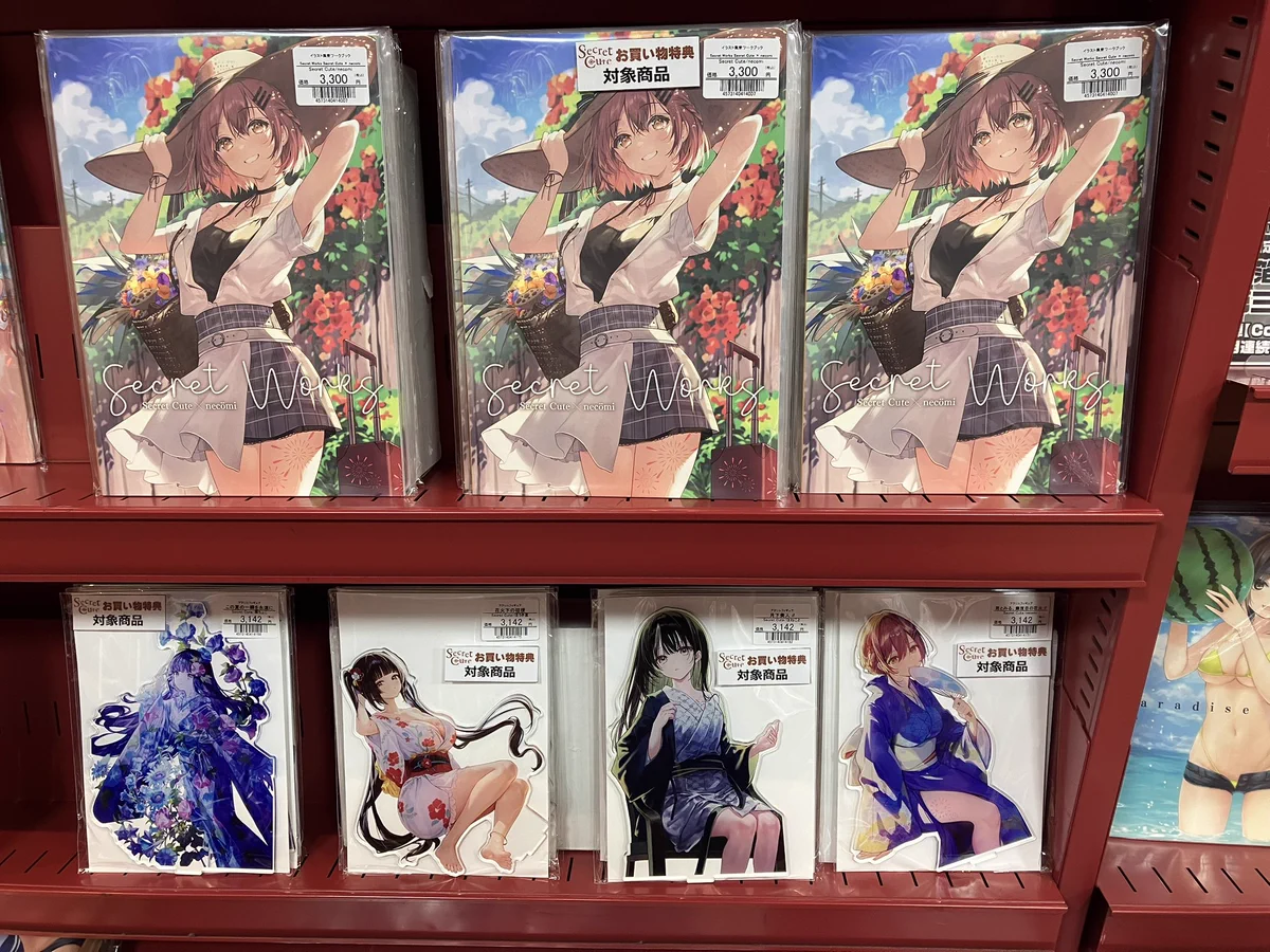 軸中心派日本橋店 on X: 