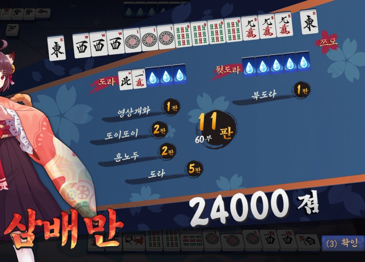 Hot_maaaaa's tweet photo. 예쁜 삼배만 구경할 사람. https://t.co/3Hod1xQIFs
