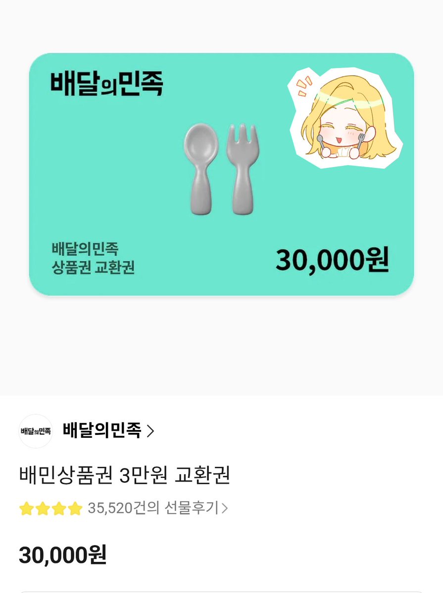 NC_origin's tweet photo. [RT❤️🖤] 
제가 메인작화를 맡은 <내가 죽은 뒤 꼬마 신랑은>이 시즌2로복귀했습니다!
금요일 업로드까지 총 5화 공개에 24일까지 오픈기념 이벤트 진행중이니 많은 관심 부탁드립니다~

RT추첨 한 분께  배민 3만원 상품권을 드려요! https://t.co/h5DFtDl6k6