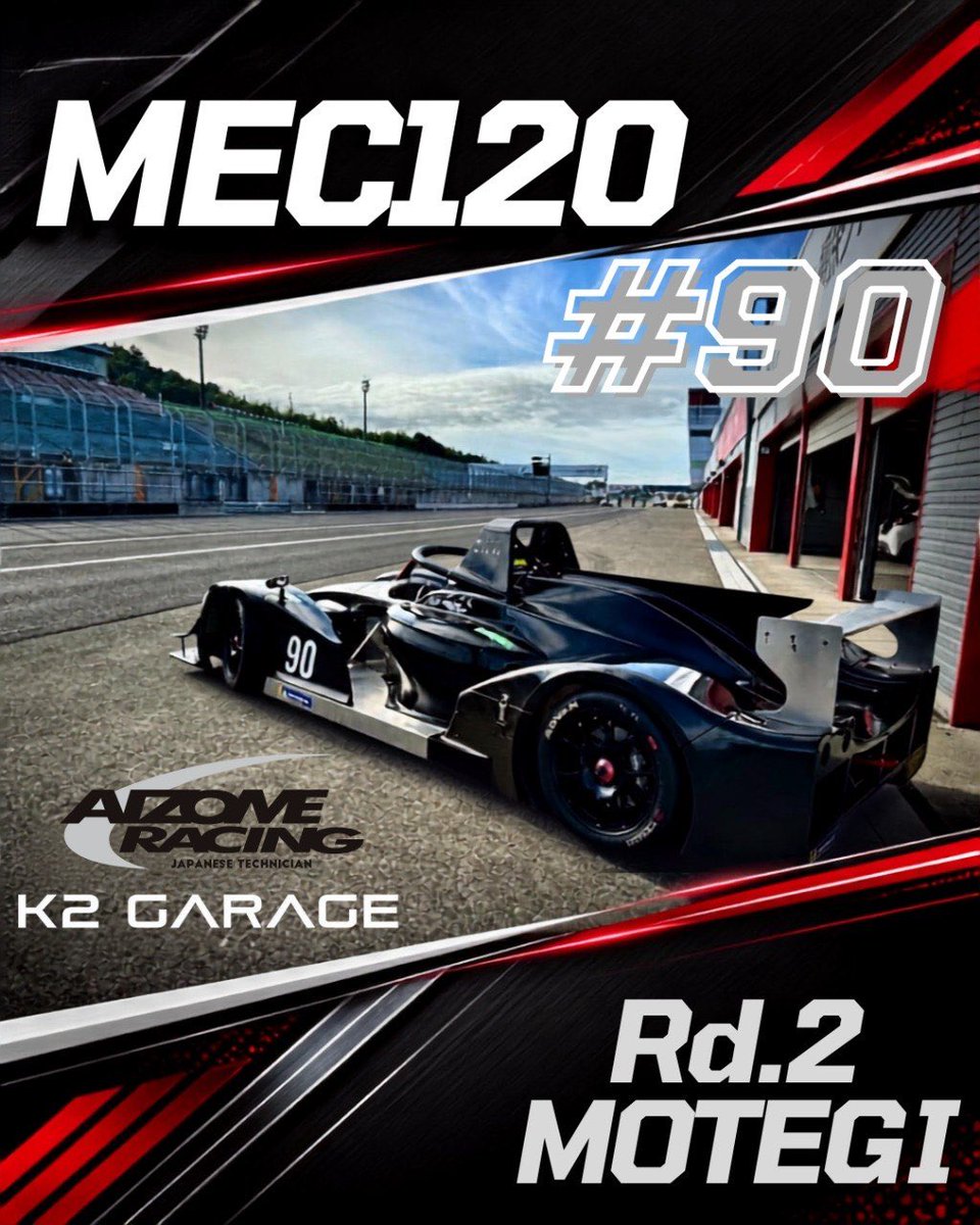 k2__garage's tweet photo. 🏁 MEC120 Rd.2 MOTEGI 🌱
▶︎ 9/12(土) 予選
▶︎ 9/13(日) 決勝
今週末は、MEC120 Rd.2 もてぎ戦!🔥
「v.Granz Ama-Ama」
90号車にて参戦致します🏎💨
応援よろしくお願い致します!!
#vGranz
#MEC120
#モビリティリゾートもてぎ
#90号車 https://t.co/I8IGUSjv3e