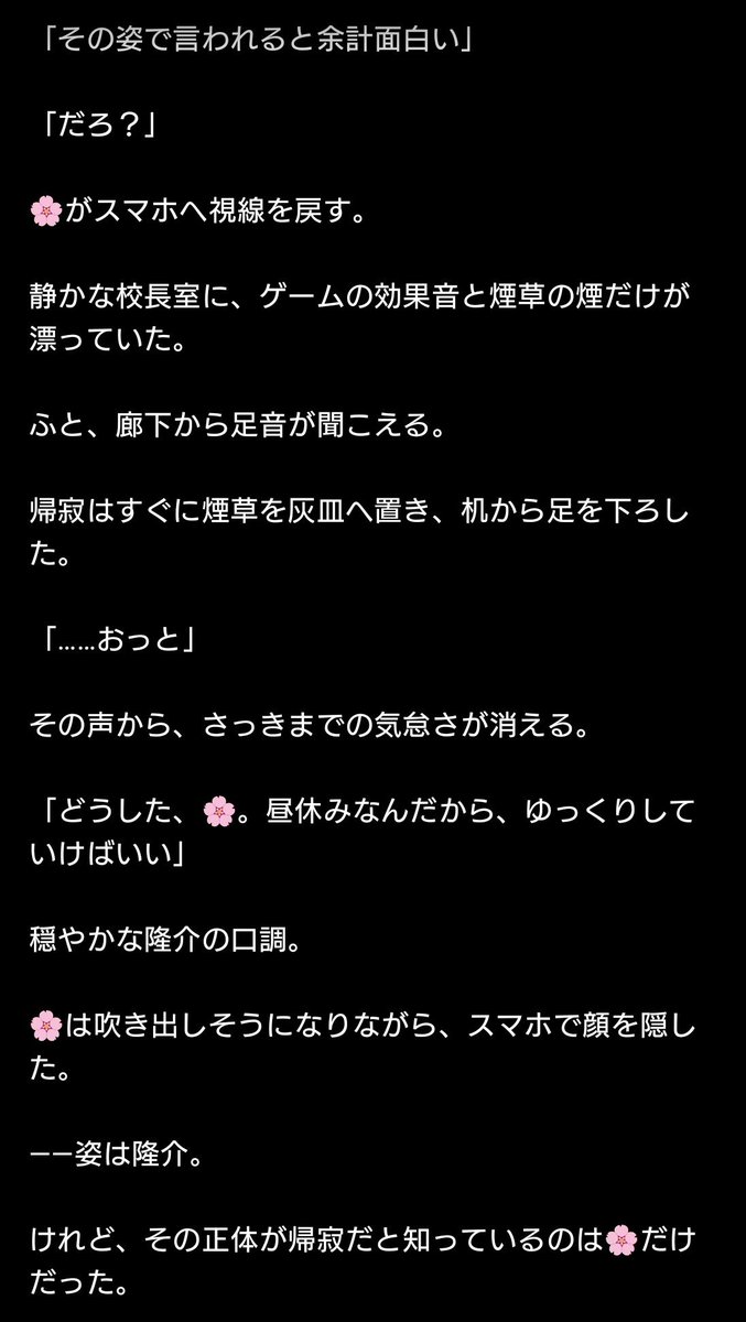 Kinoko10704's tweet photo. 🐉介(🎲)夢　
#hustプラス https://t.co/lCuRwcaAw0