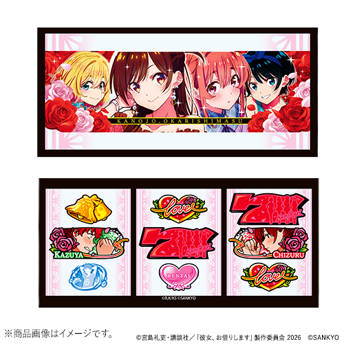 tw_spsp's tweet photo. 💕グッズ情報💕
SANKYO公式ECサイト「#FEVERSTORE」にて
『Lパチスロ #彼女お借りします』グッズが販売中!
・クッション
存在感のあるビジュアルで、お部屋に飾ればいつでも作品の世界観を楽しめます!
▼ご購入はこちらから✌️
https://t.co/hM7HOxYyZk
#SANKYO https://t.co/O9VlqDHZaw