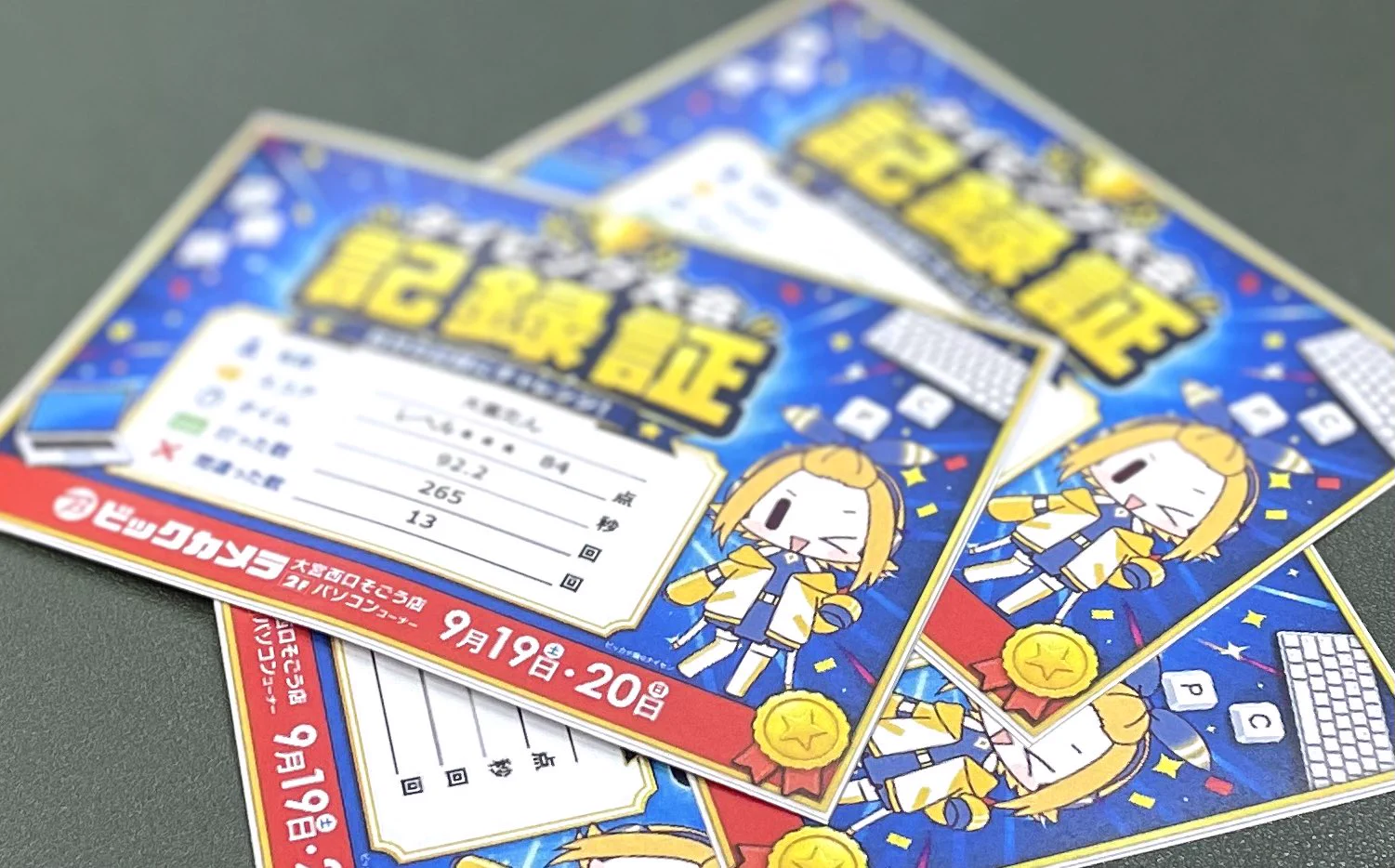 🅱️ビックカメラ大宮西口そごう店💙 on X: 