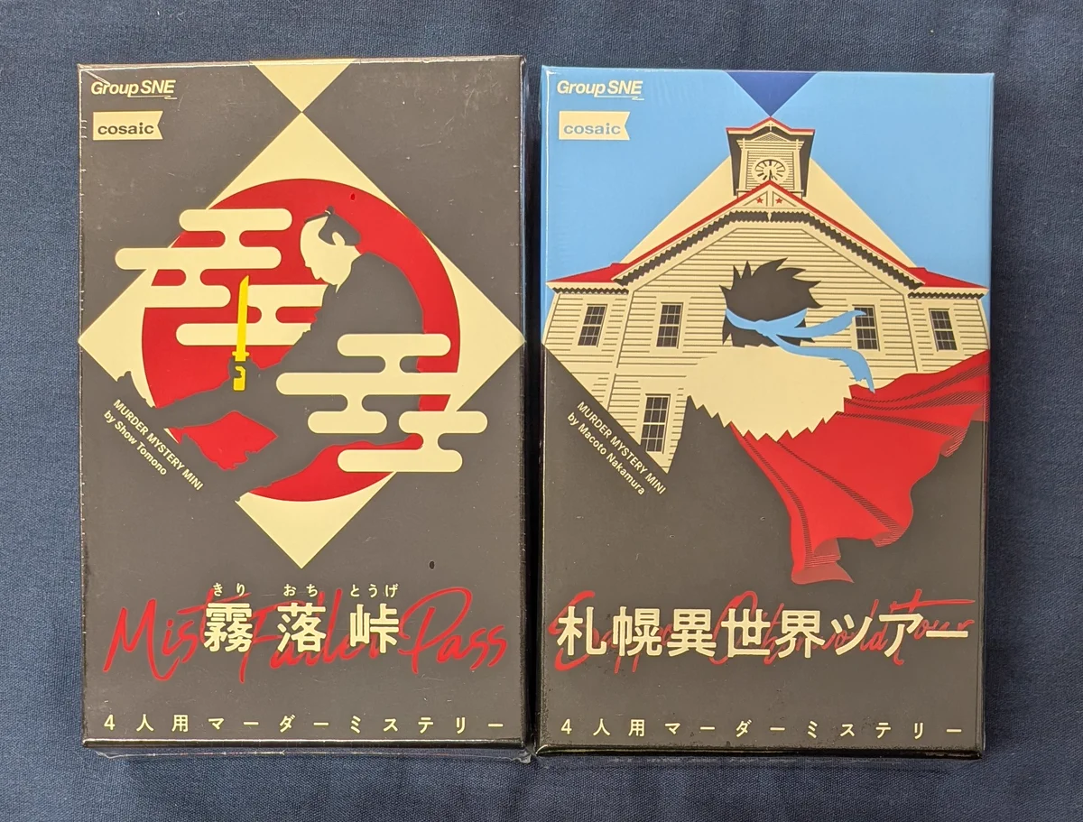 イエローサブマリン秋葉原RPGショップ on X: 