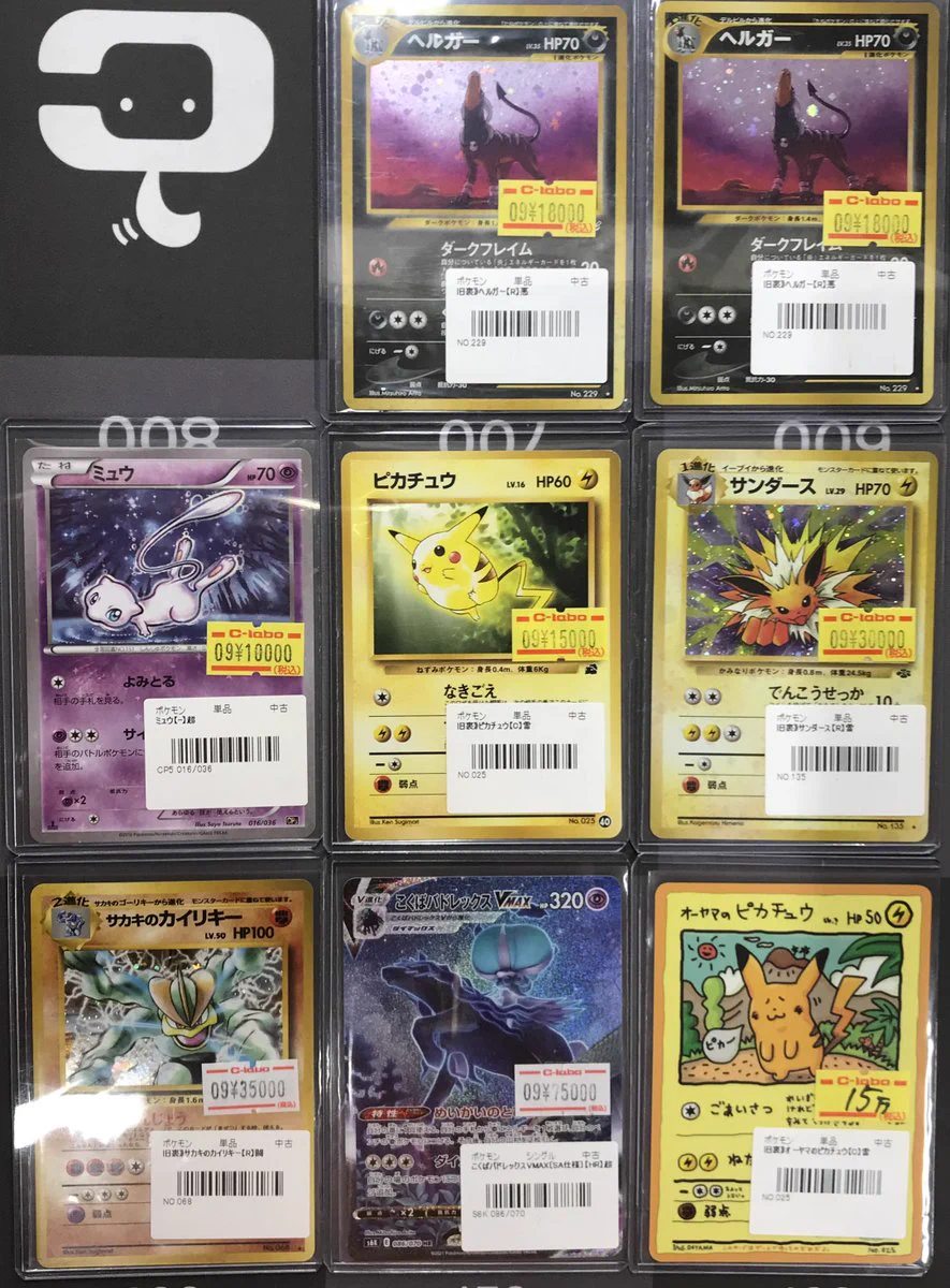 カードラボ宇都宮店 on X: 