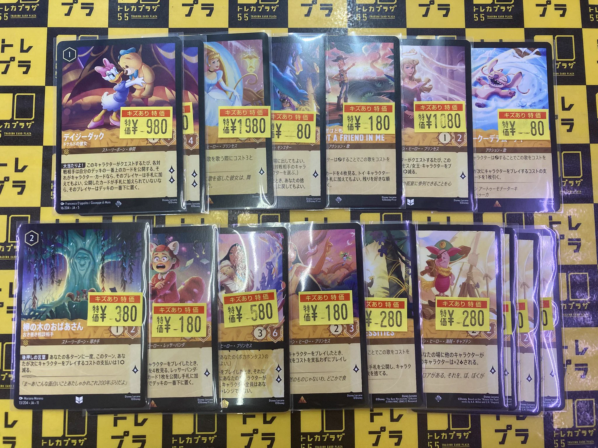 トレカプラザ55大須アメ横店🍀 в X / X
