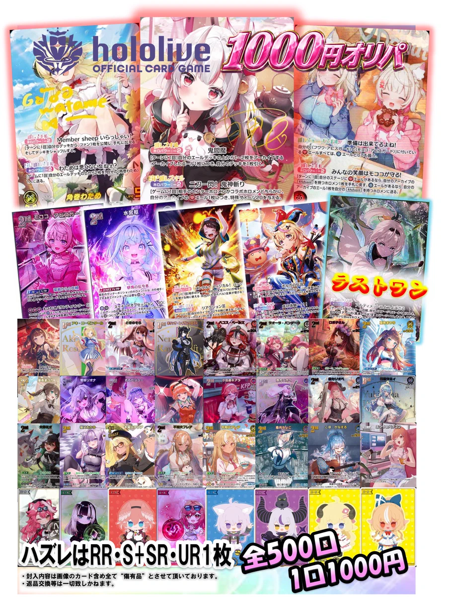 トレカプラザ55豊田店 on X: 