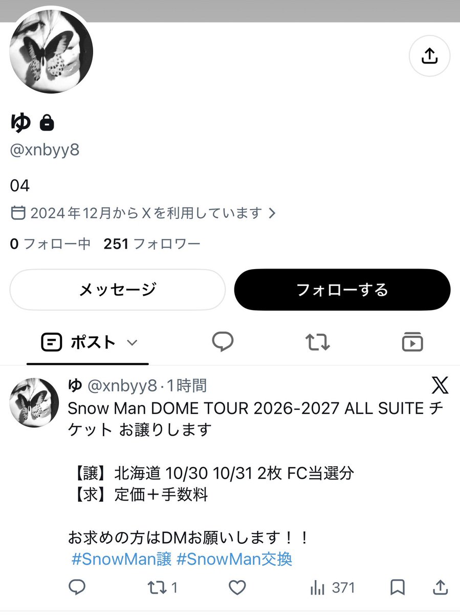 KandMycgg's tweet photo. Snow Man DOME TOUR 2026-2027 ALL SUITE
#SnowMan譲 #SnowMan #ALLSUITE  
スノ当落

💢当落発表直後からチケット譲渡投稿してるのは100%💩🐴🫎詐欺師共だからな😤

ゆ　@xnbyy8  💥チケット詐欺常習犯の一例

✅被害拡大防止の為スパム報告お願いします🙇‍♂️ https://t.co/8PcJWODtSf