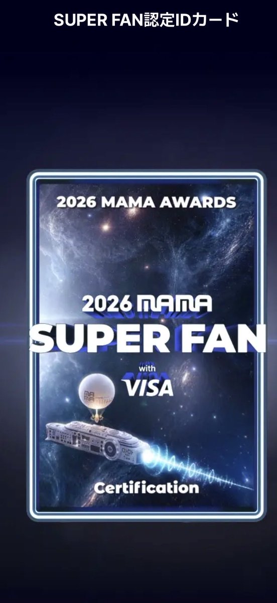 nnn1013y's tweet photo. リンク🔗踏んでいただけるとありがたいです🙂‍↕️💎

https://t.co/mED2RipXBW

 #2026MAMA   #MAMAAWARDS    #2026MAMAAWARDS   #MAMASUPERFAN  #TREASURE1位カジャ  #treasure https://t.co/fa5ag6delz