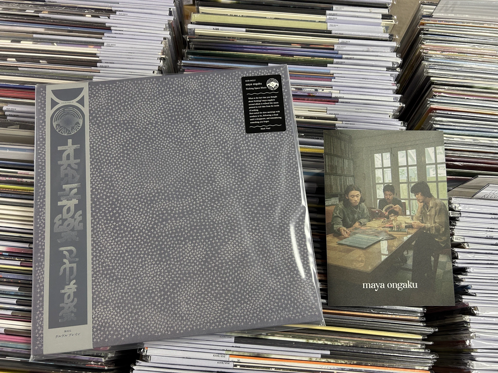 レコード屋 on X: 
