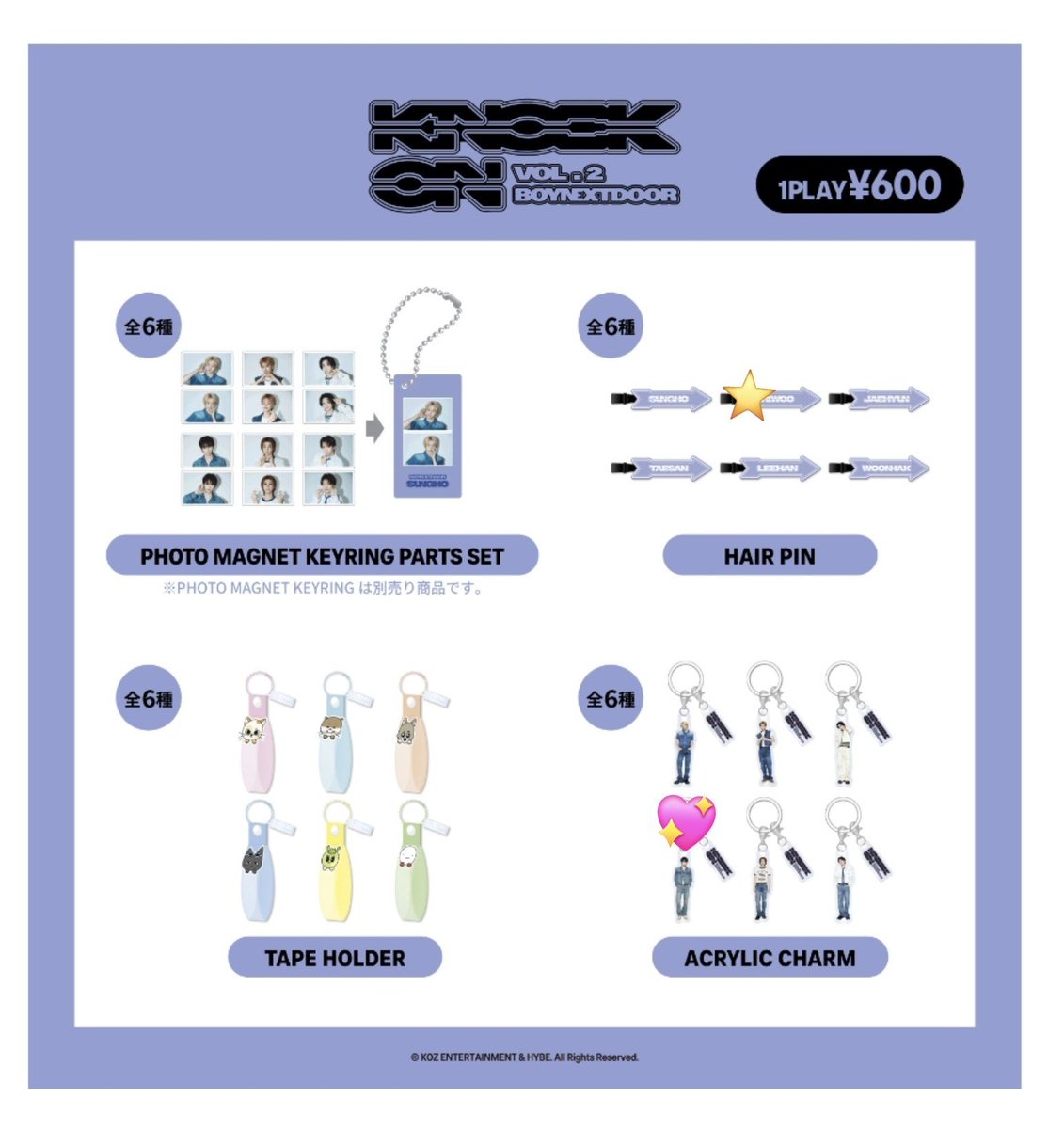 mui____ml's tweet photo. BOYNEXTDOOR ボネクド knock on vol.2 カプセルトイ

【譲】　⭐️リウ(ピン)
【求】    💖テサン(アクリルチャーム) 

本日 9/10 大阪会場手渡し希望です
お心当たりある方はお声掛けください💌!! https://t.co/erjIjVDW5j