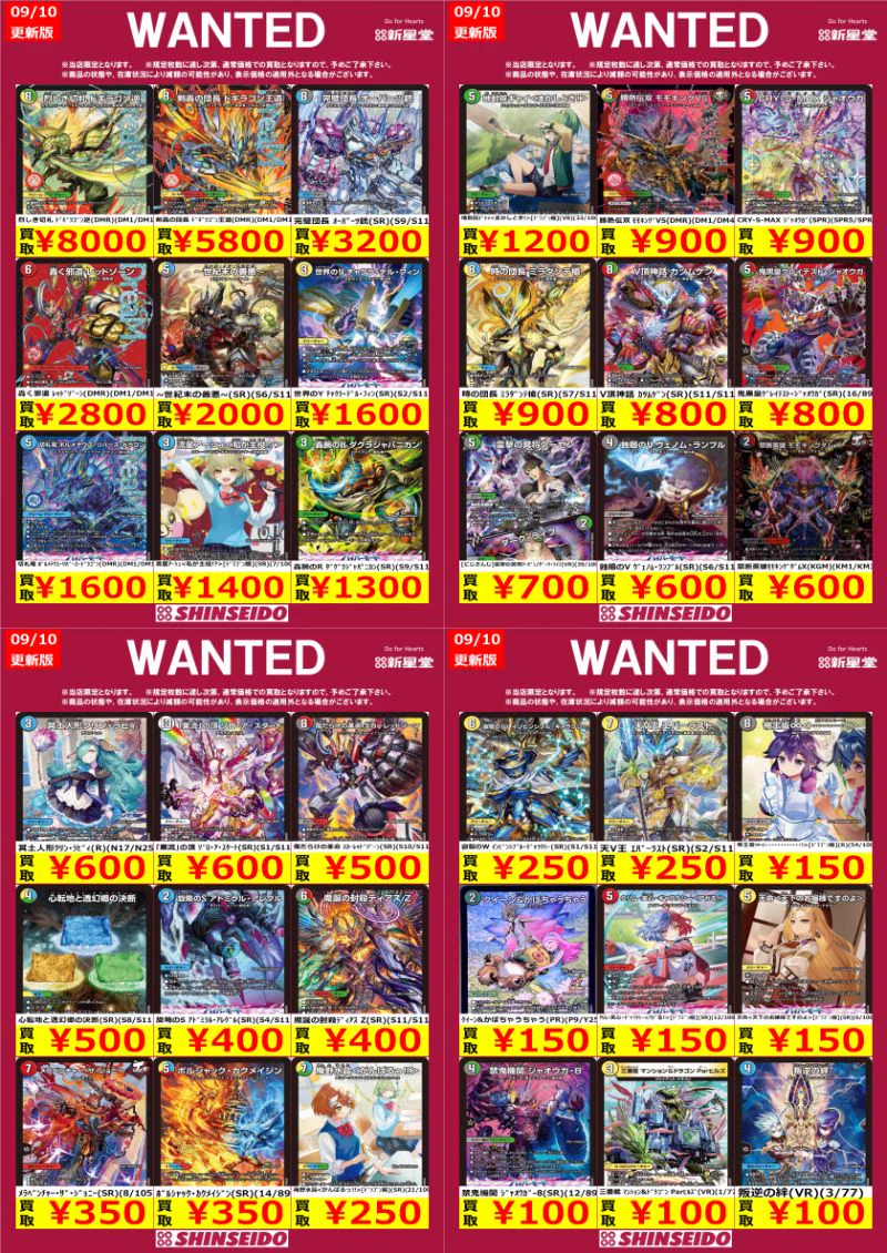 テッド　まとめ売り 新星堂鶴岡店 on X: 