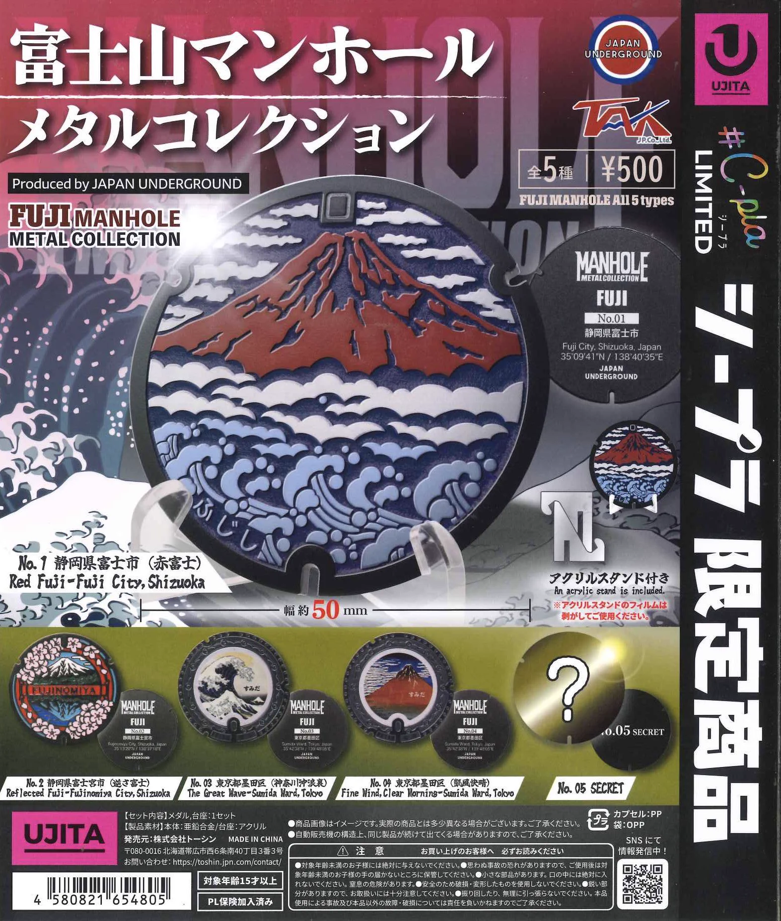 シーマン様 まとめ依頼分 本ページ購入不可 C-pla premium 東急プラザ表参道オモカド店【公式】 on X: 
