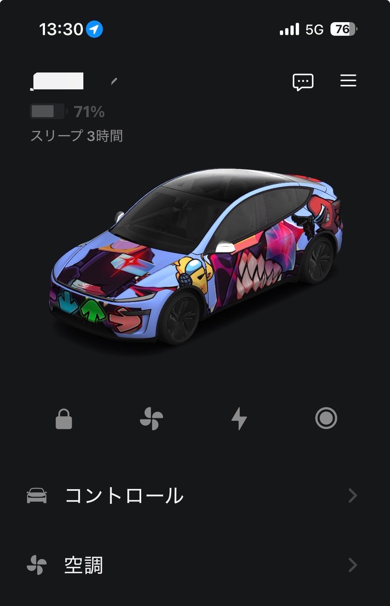 tesla_faimena's tweet photo. なんだ！？
アプリ上でも何もしてないのにテスラのスリープが今日の10時に一瞬解除されてるぞ...? https://t.co/SO2hRWeVnx