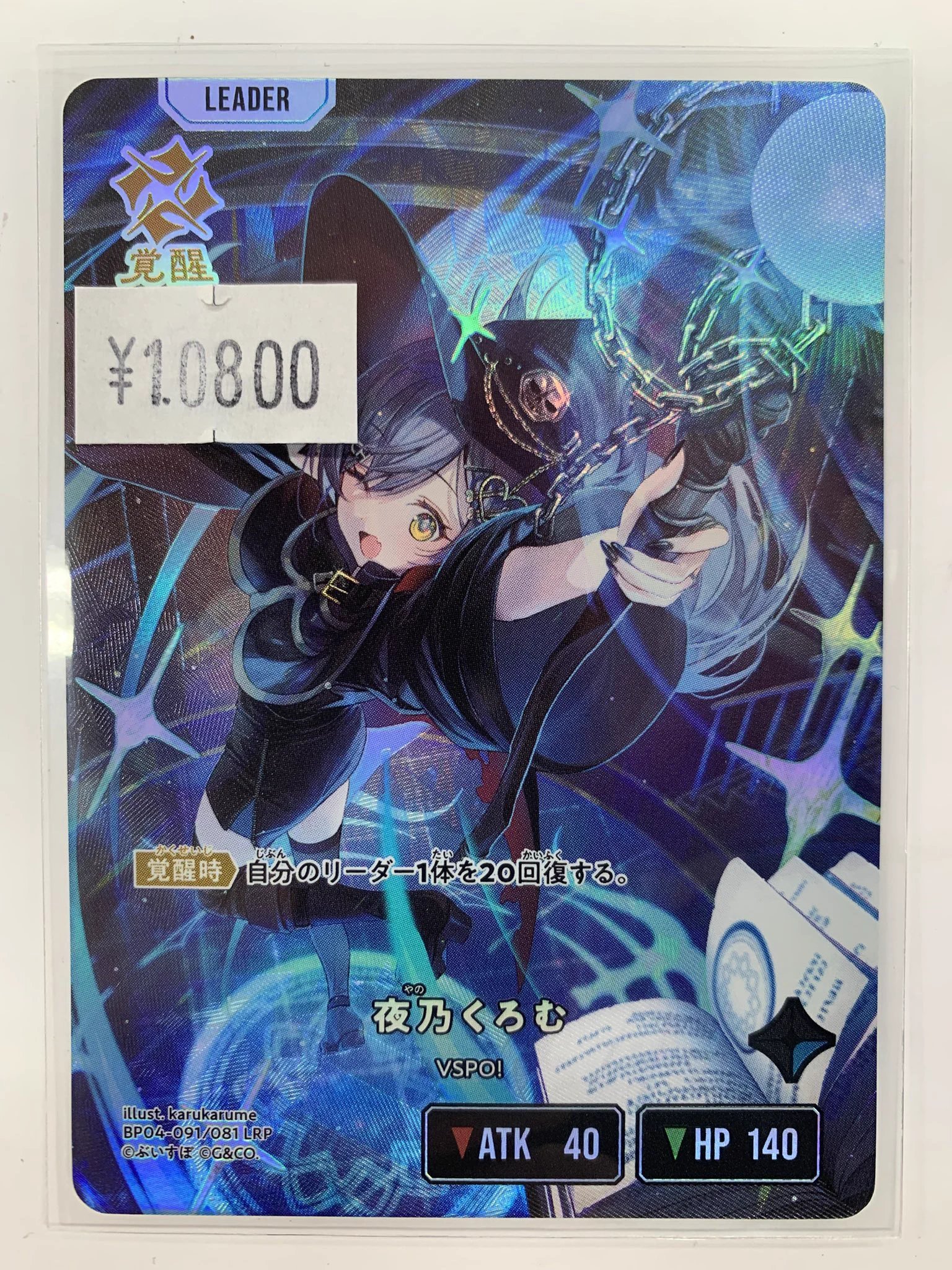 トレカショップ KCC☀️ポケモンカード/デュエル・マスターズ買取強化
