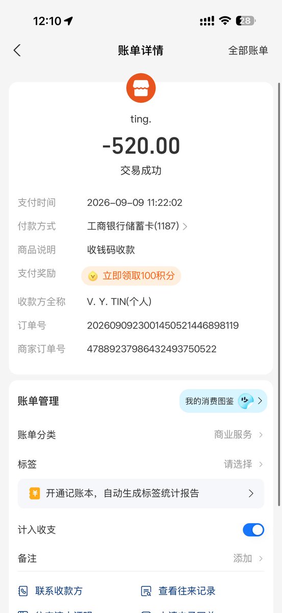Gaodahsuai's tweet photo. @oinc1on_ 入门了不回信息给假wx.骗子 https://t.co/uX7FXt1w8W