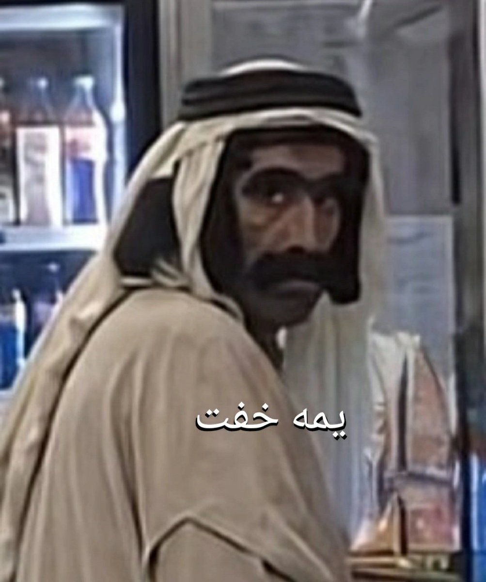 SapphireONE1's tweet photo. @SaddamTali80637 @SaudiNews50 ترانا مبسوطين وفي أمن وأمان الحمد لله وحياتنا ماشية زي العسل الانذارات مجرد تنبيهات ننتبه لأنفسنا الدولة مهتمه فينا الله يديمها 😌🇸🇦❤️

شف شف وش قال لن تتوقف الانذارات...🤣😭 مابينتهي الا امثالك ماغير نباح وصياح ارجع لعقلك أنت بالاول 💩=🧠 https://t.co/HT8mNCkyyX