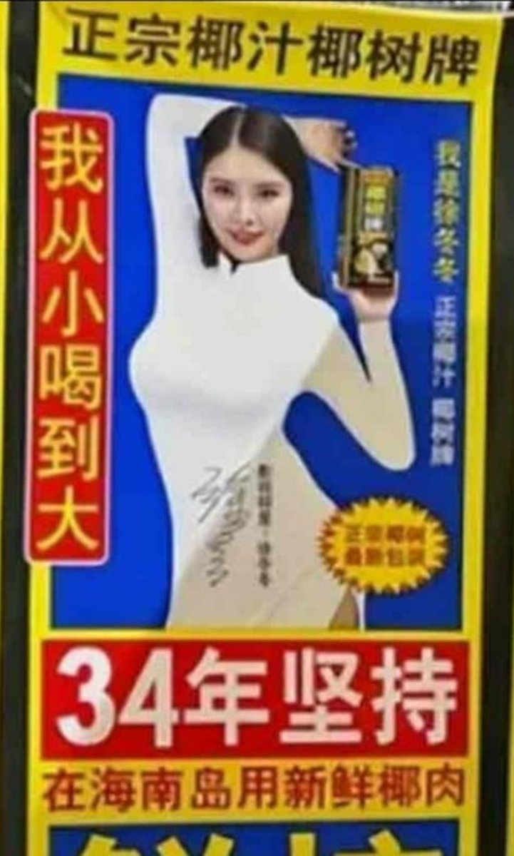 MomoXixi_'s tweet photo. 笑死我了 https://t.co/CHALGo9SWZ
