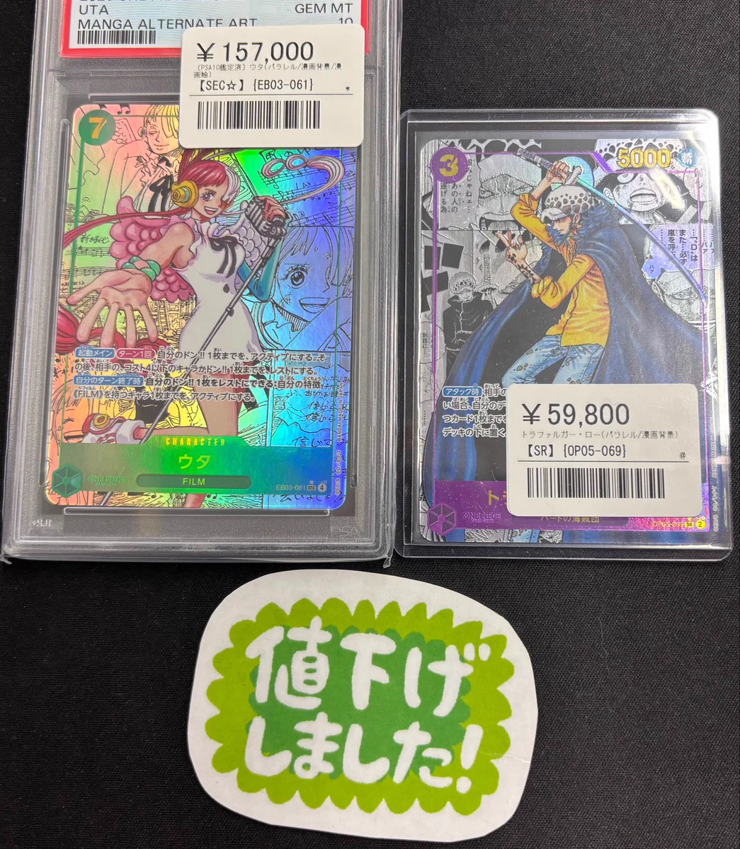 シンソク新宿店@旧裏ポケカ 遊戯王 レトロ カードショップ 買取 PSA