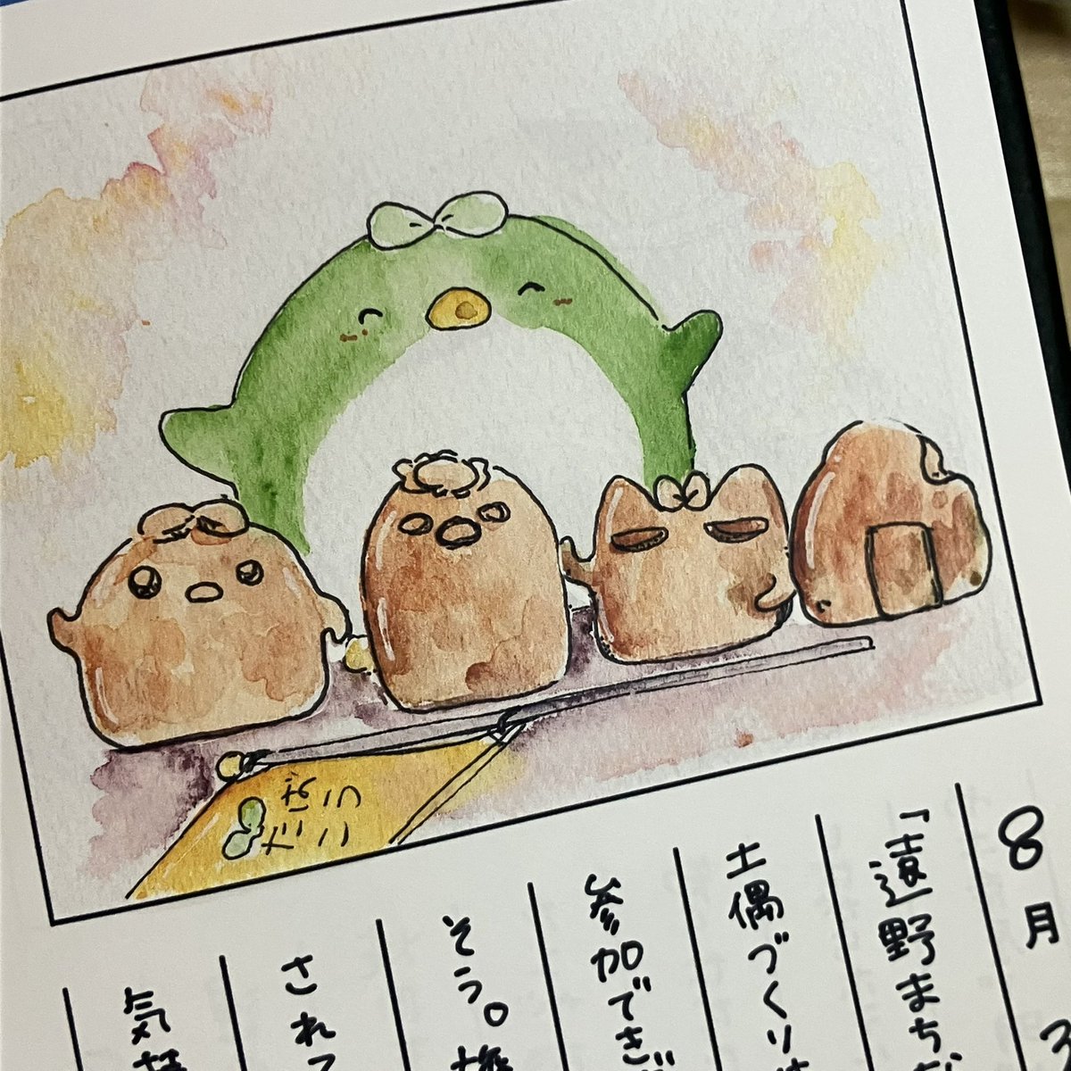 Kuma_00_Sh's tweet photo. 大雨にも負けずに無事届いたようです、感謝。
遠野行ってみたいな、と思っていただけたら嬉しい〜です🌱🐱

私は土器作るワークショップ参加したい。
#エコペンオンリー9 https://t.co/7yEhc0dZOo