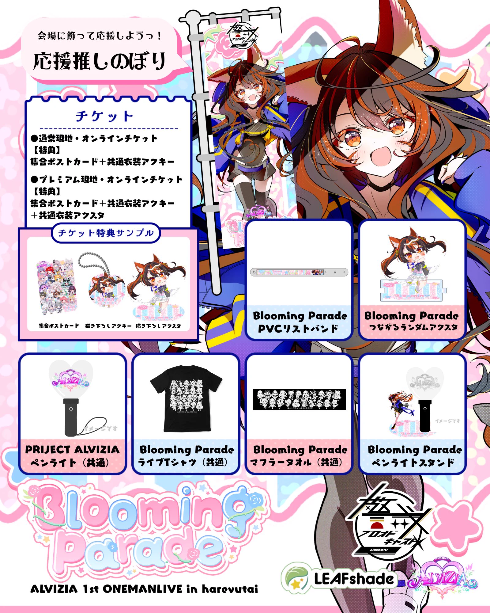 警戒ちゃん⚠️🎹｜10/25M3第二展1Fか-39a on X: 