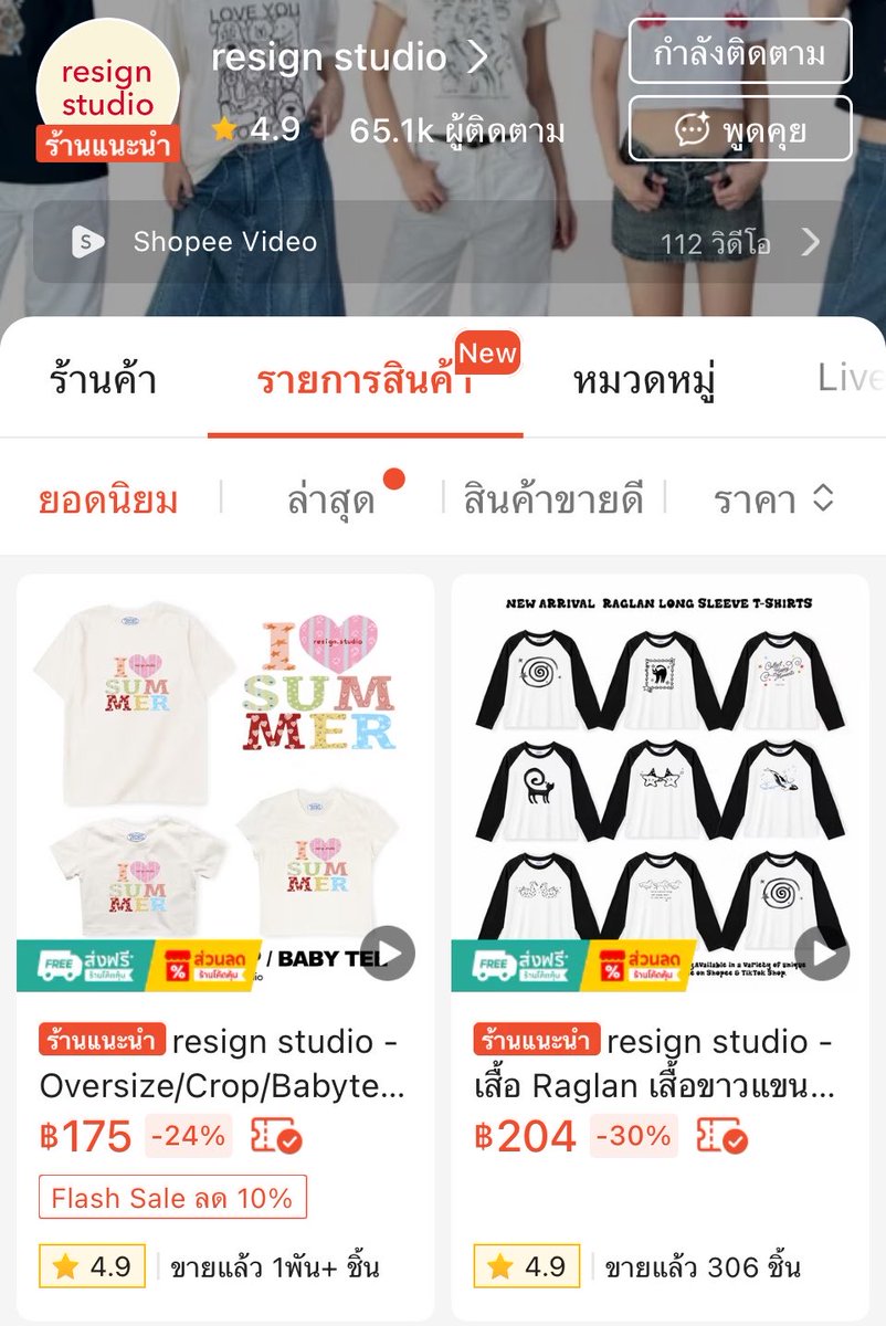 jj91308091's tweet photo. จริงงง 🥹แต่แอบเห็นหลายๆแบรนด์น่ารัก คุณภาพดี ราคาดี ยังมีอยู่นะคะ 🎀

ตัวละประมาณ 200–300 เองงง 🫶🏻

🎀 Resign Studio
🌷 Dopey Puffuy
🧸 Happysummer
💗 Anonashop https://t.co/x4D5iK7R9n