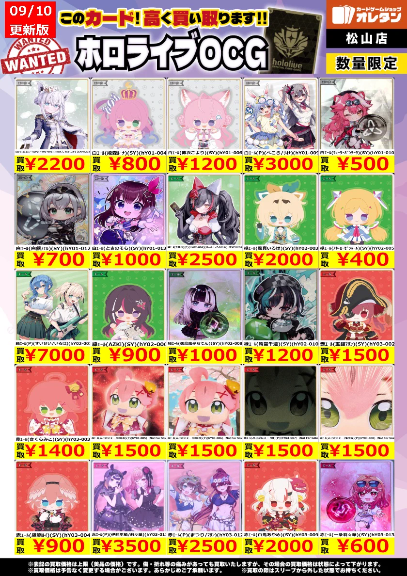 hyper GYAROMi Fes！　会場限定ホロカード　全7種セット HR1DQLNaUAAgbCh?format=webp&