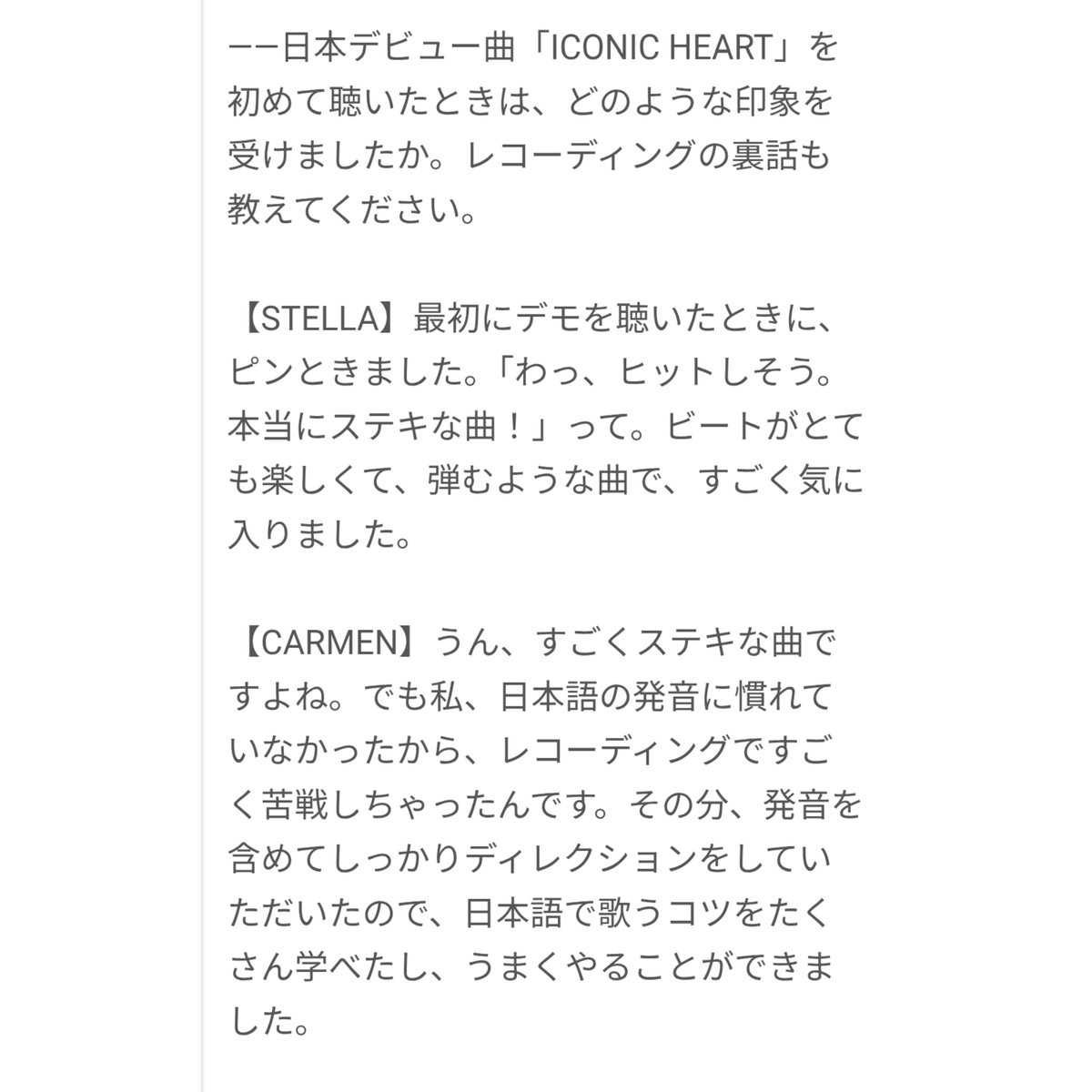 H2HCARMEN_INA's tweet photo. Wawancara Oricon Jepang bersama Hearts2Hearts - #CARMEN (4)

💬 Bagaimana kesan Anda saat pertama kali mendengarkan lagu debut Jepang "ICONIC HEART"? Ceritakan juga cerita di balik layar saat proses rekamannya.

🌴 Iya, lagunya memang benar-benar bagus ya. Tapi karena saya belum terbiasa dengan pelafalan bahasa Jepang, saya sempat cukup kesulitan saat rekaman. Meski begitu, berkat arahan yang detail termasuk soal pelafalan, saya bisa belajar banyak trik bernyanyi dalam bahasa Jepang dan berhasil membawakannya dengan baik.

#Hearts2Hearts #카르멘
@Hearts2Hearts
