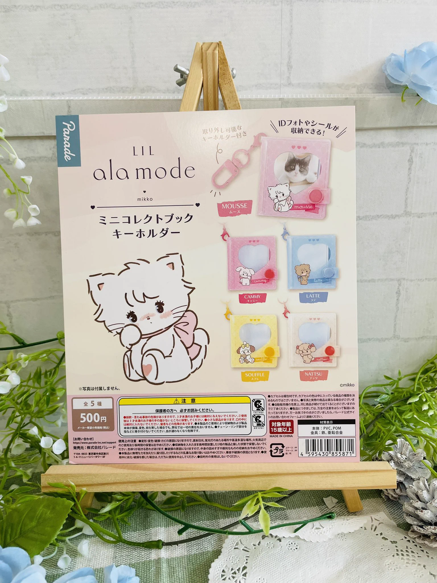 ふぇすたらんど下原店 on X: 