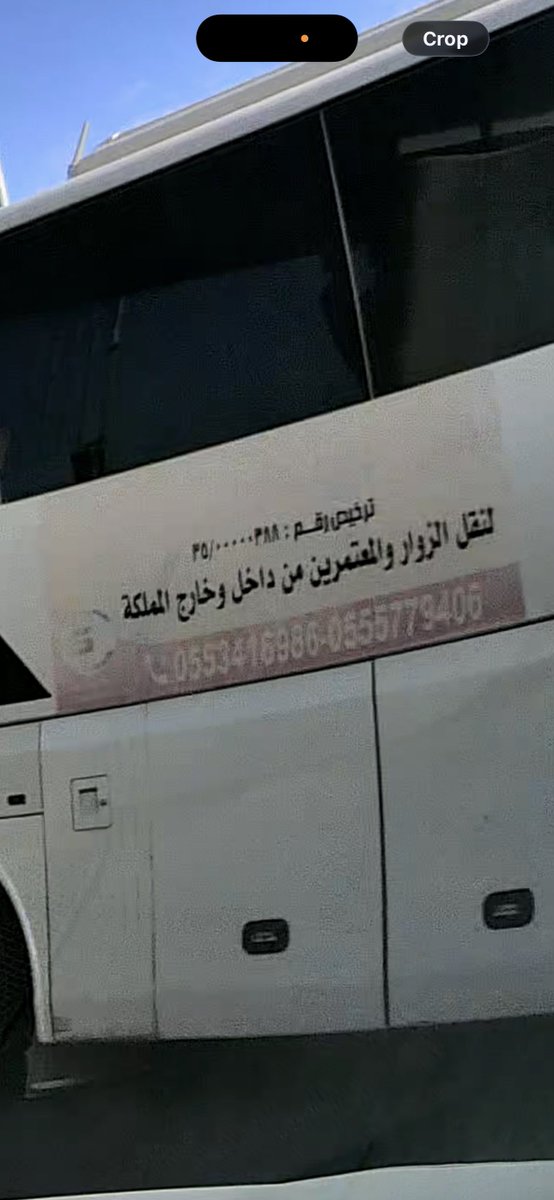 2O50_'s tweet photo. هالتهور هذا كله وهو ينقل زوار ومعتمرين؟ والله شيء فضيع، اتمنى عنايتكم

@eMoroor 
@SaudiTransport 
@MOHU_Care https://t.co/RDQKbpCTuK